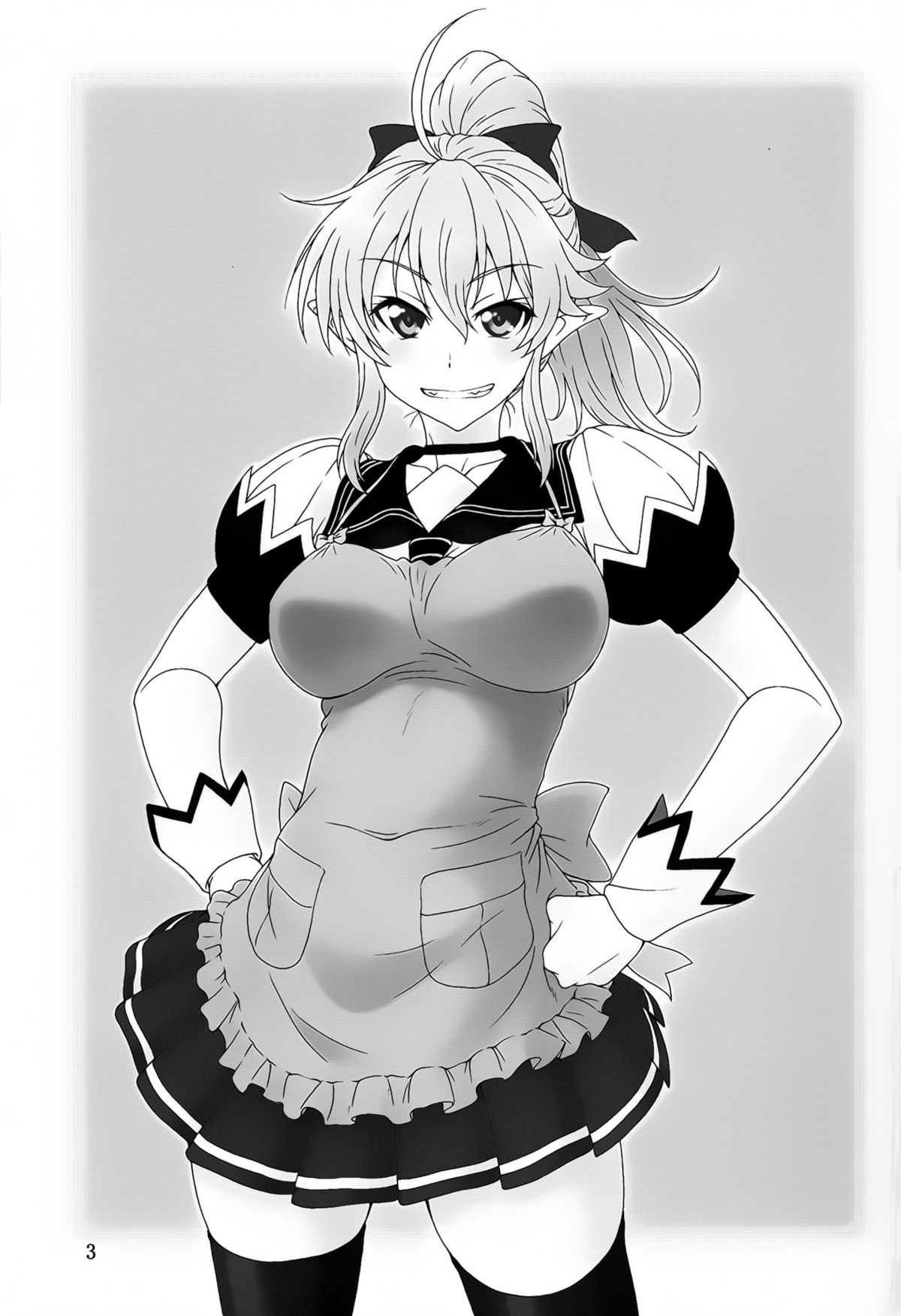 YU-SIBU. page 3 full