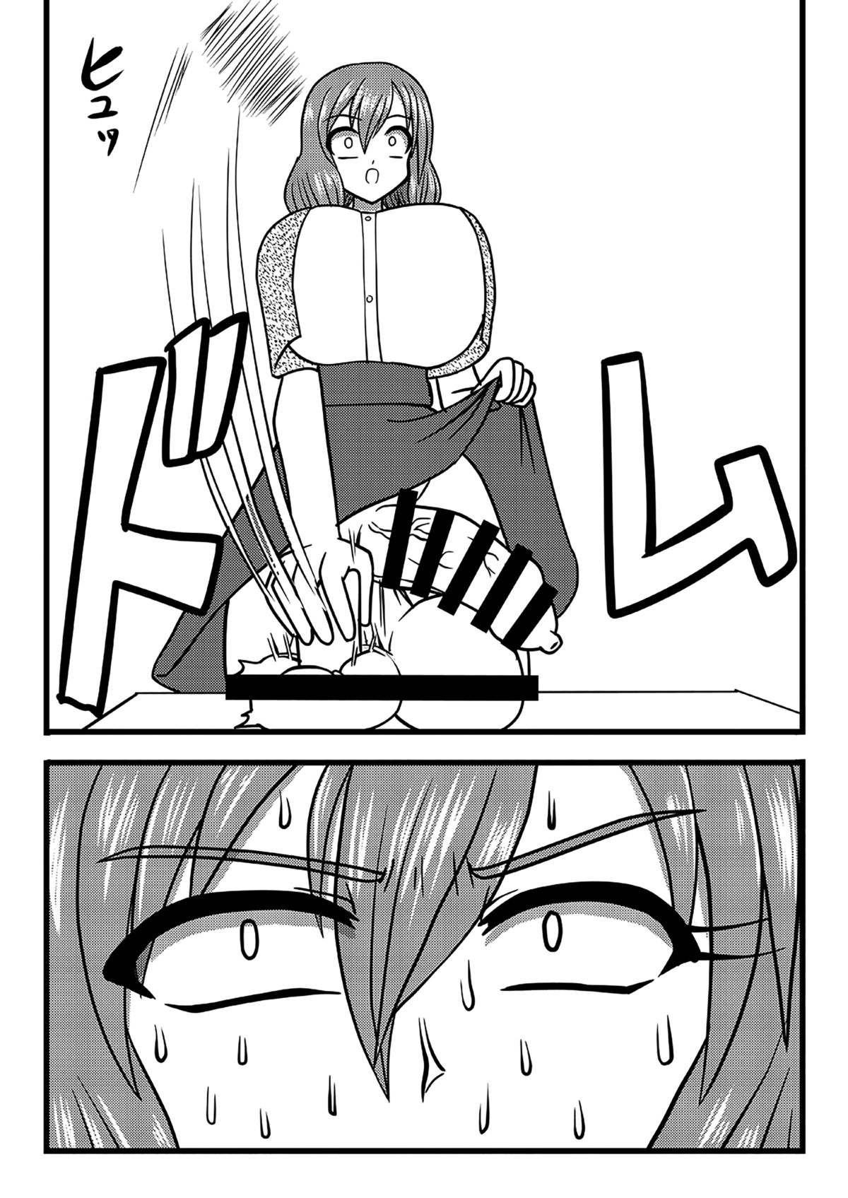 Nuts Eater 3 page 5 full