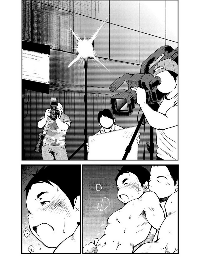 Tadashii Danshi no Kyouren Hou page 3 full