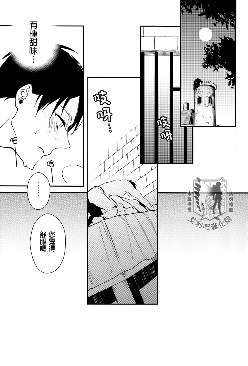 Trigger Gimmick page 3 full