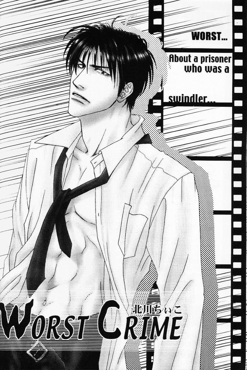 Project.X page 2 full