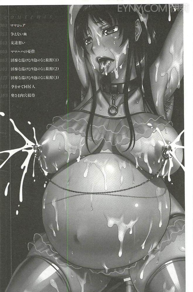 Jutai Reido page 3 full