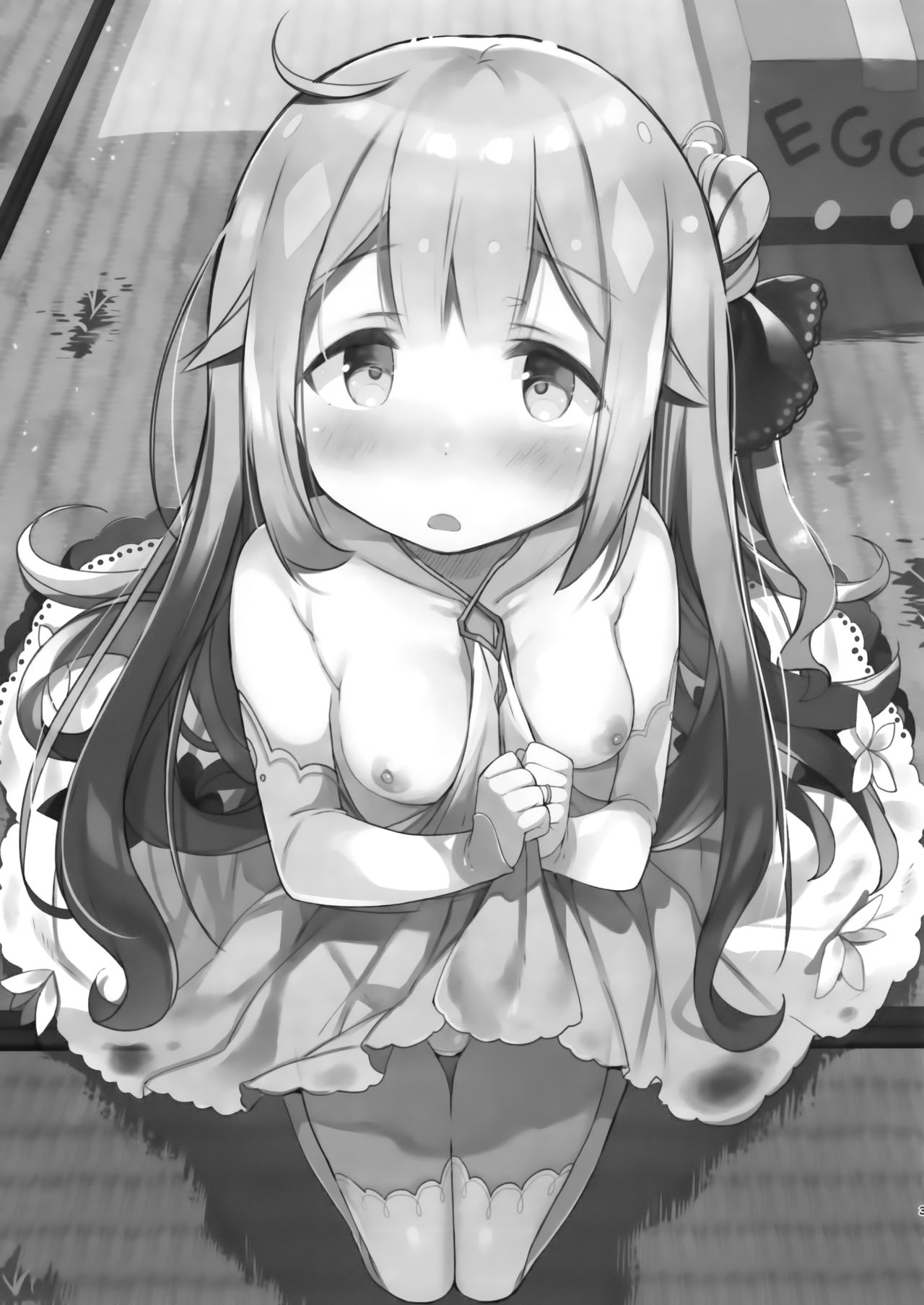 Honto wa Motto Wagamama Shitai no page 3 full