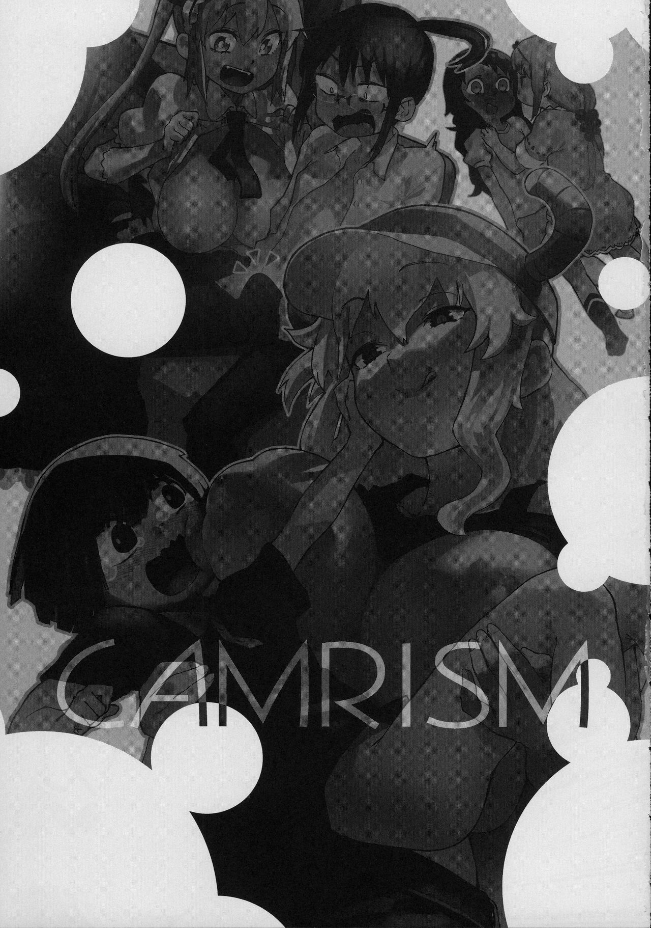 Ishukan Hatsujou Chijogons page 3 full