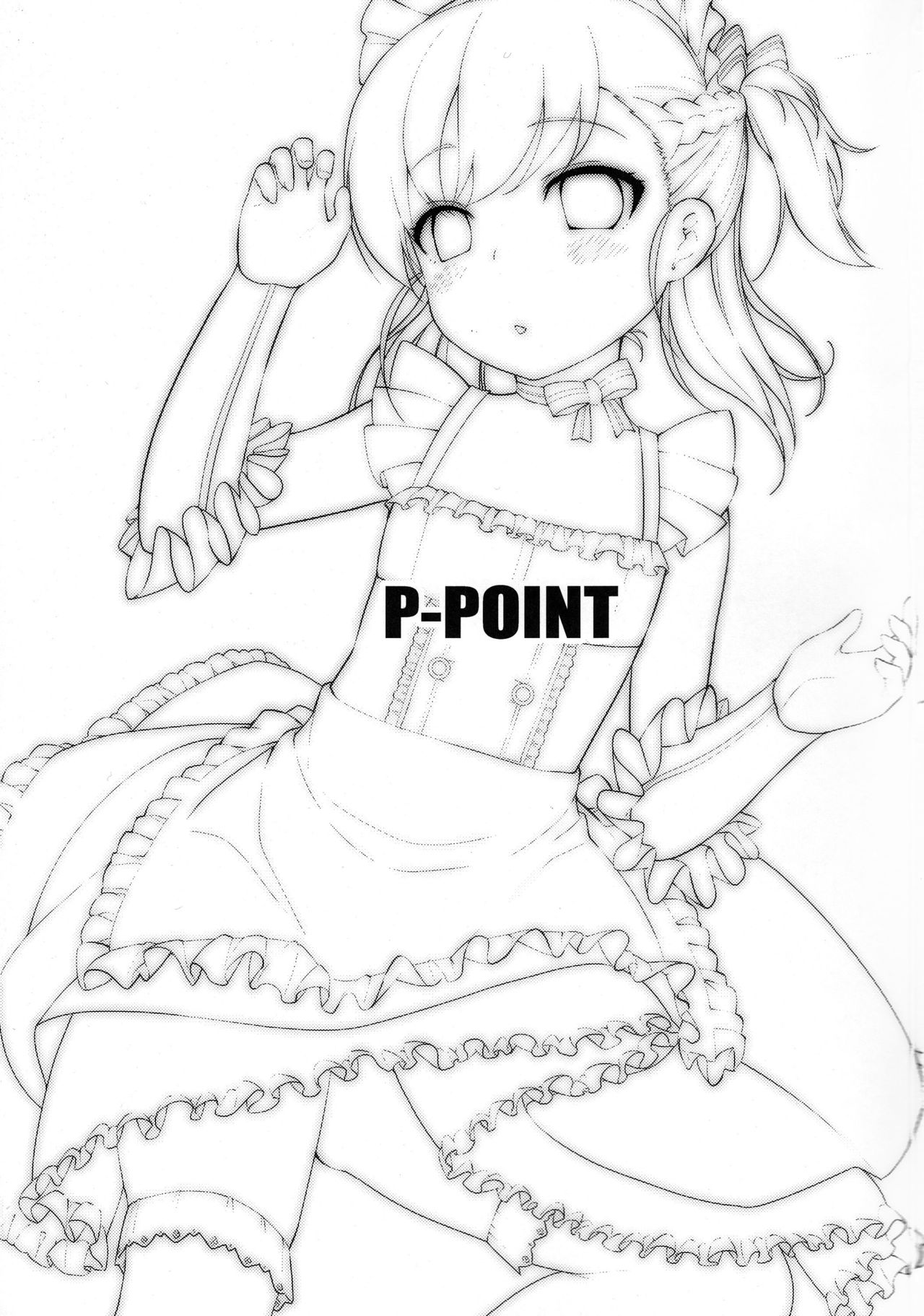 Bel-chan no Ongaeshi page 3 full