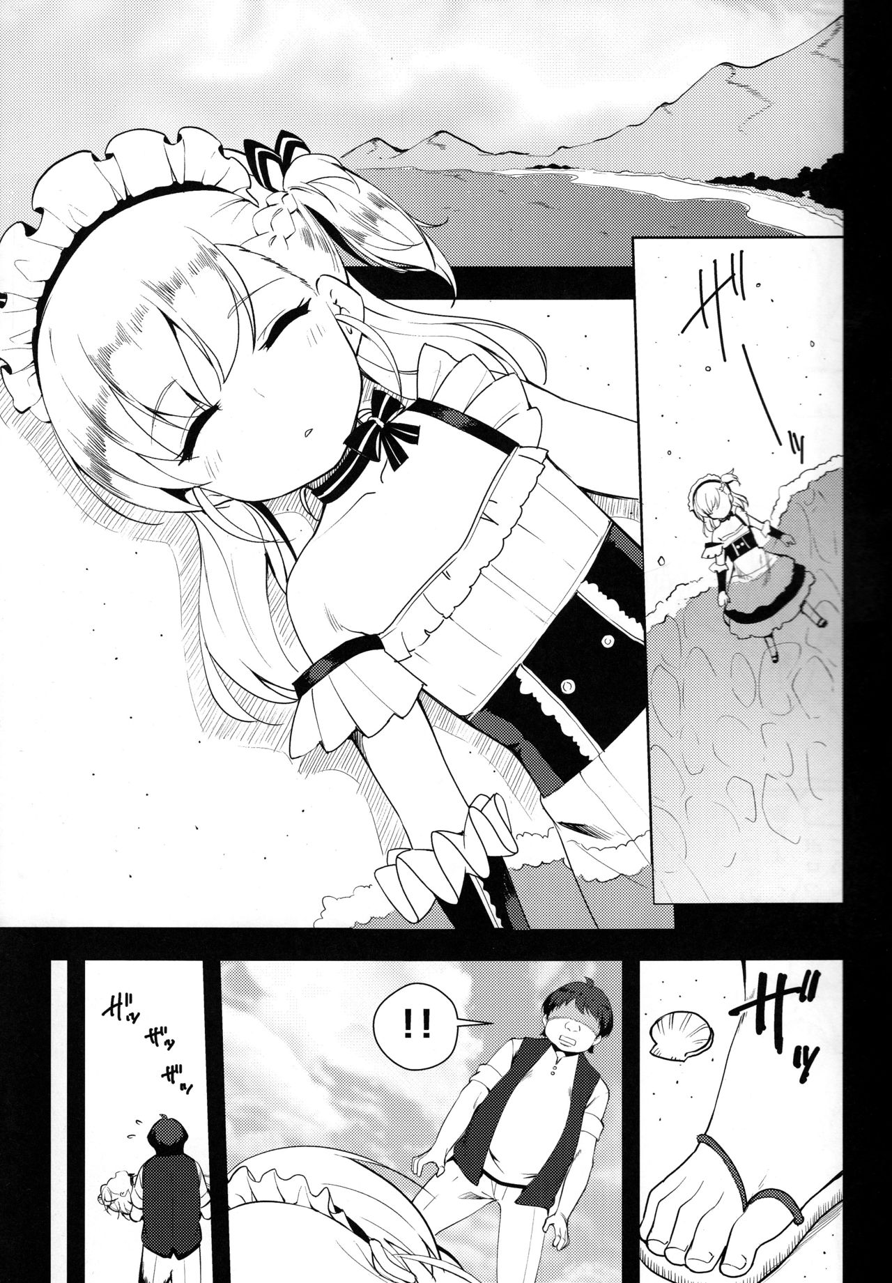 Bel-chan no Ongaeshi page 5 full