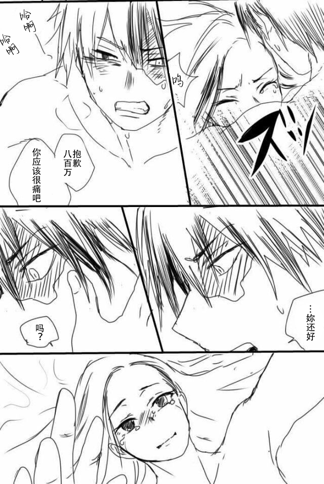 todomomoR18 僕のヒーローアカデミア page 10 full