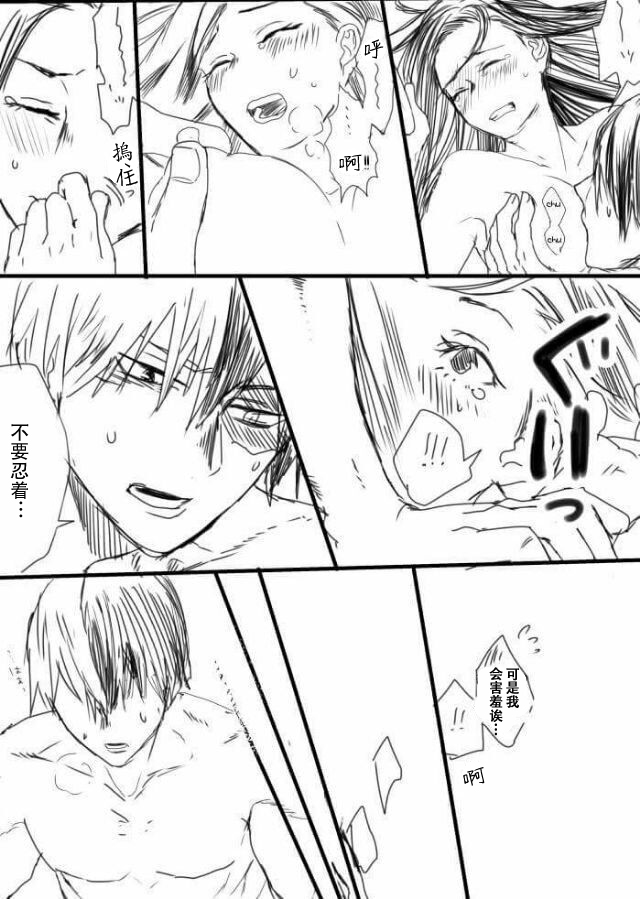 todomomoR18 僕のヒーローアカデミア page 5 full