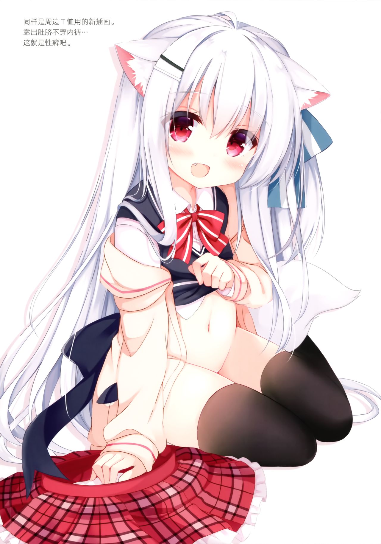 Blue Rain 04 page 10 full