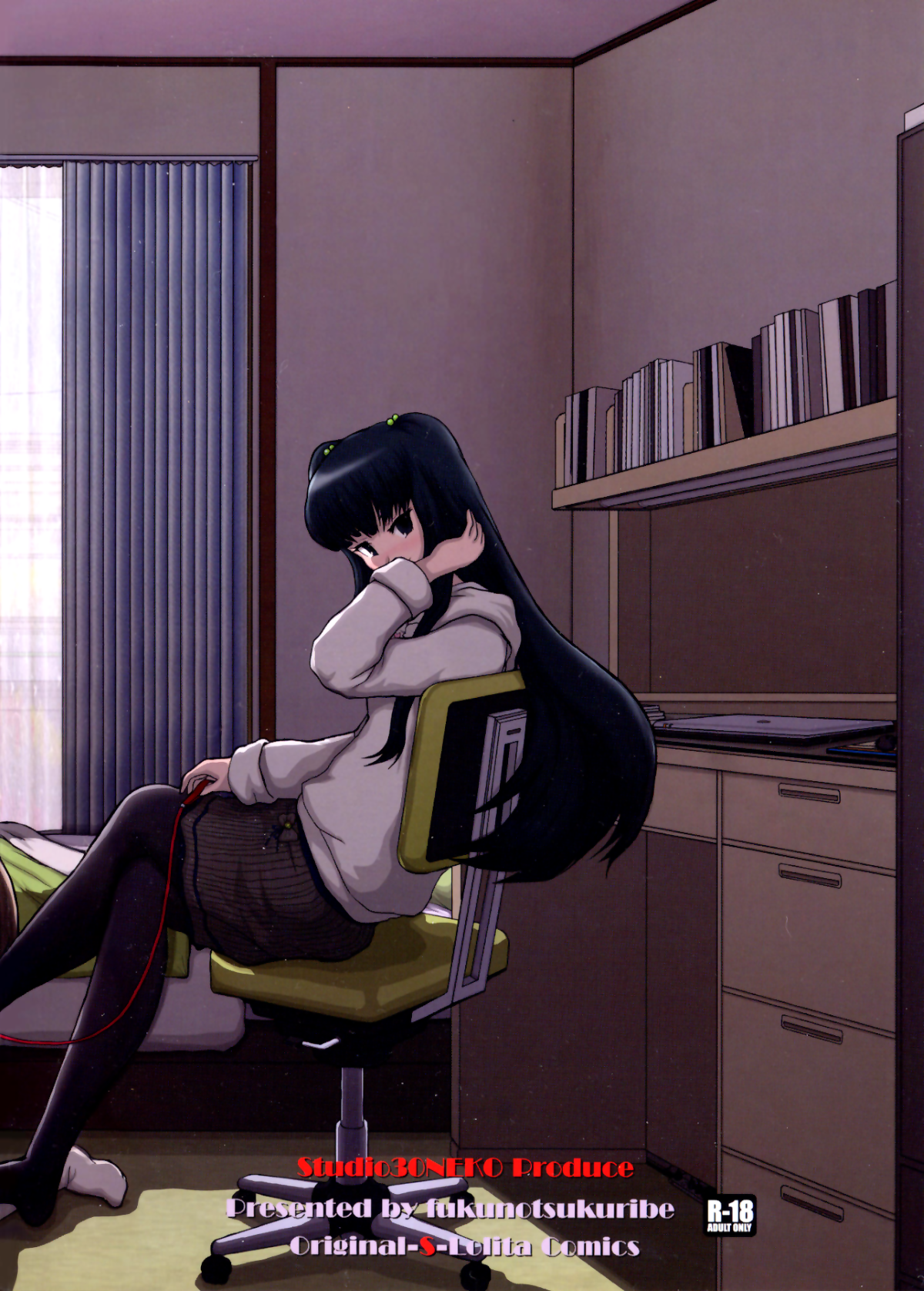 MromantikXX page 3 full