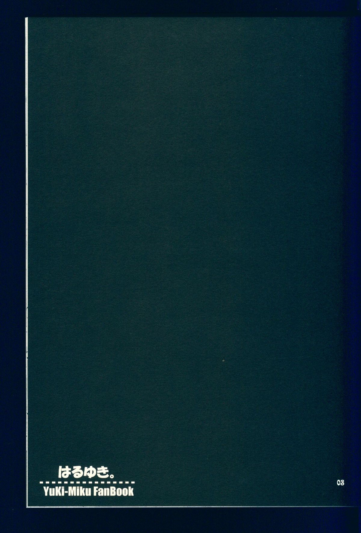 Haru Yuki. page 4 full