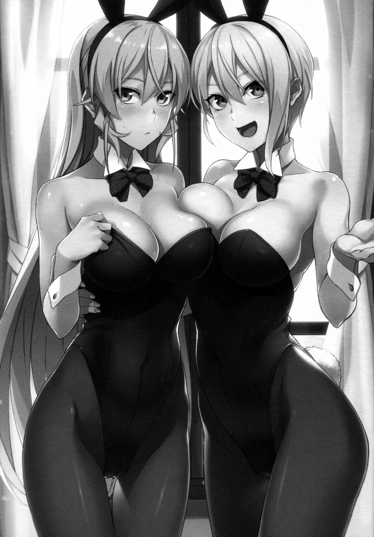 Secret Recipe 2-shiname page 4 full