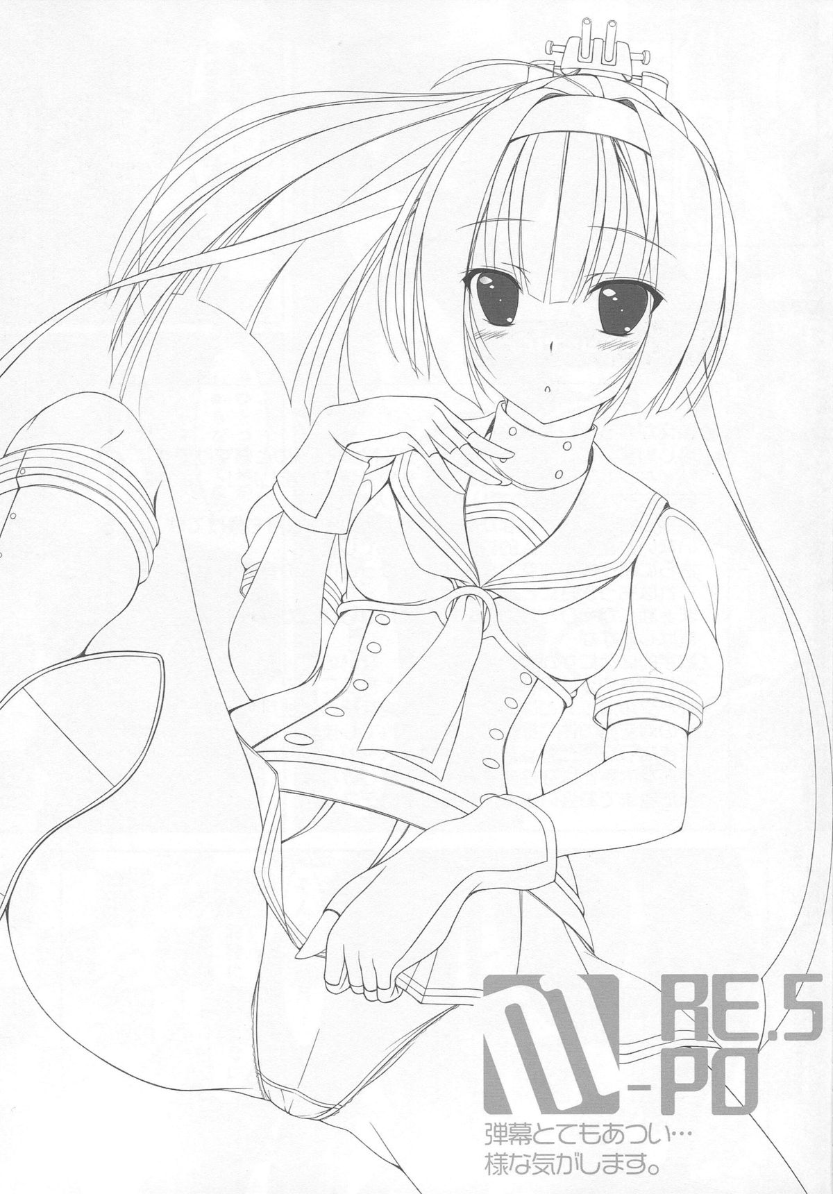 M-REPO 05 page 5 full