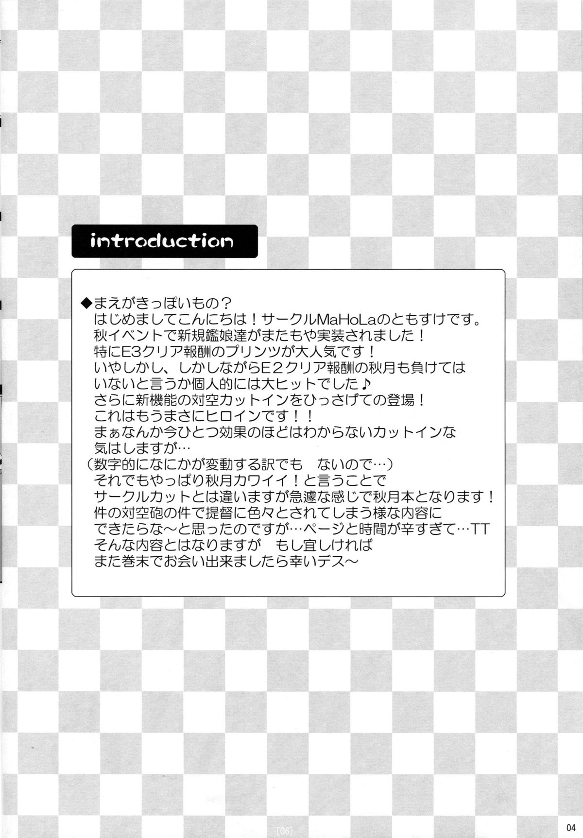 M-REPO 05 page 6 full