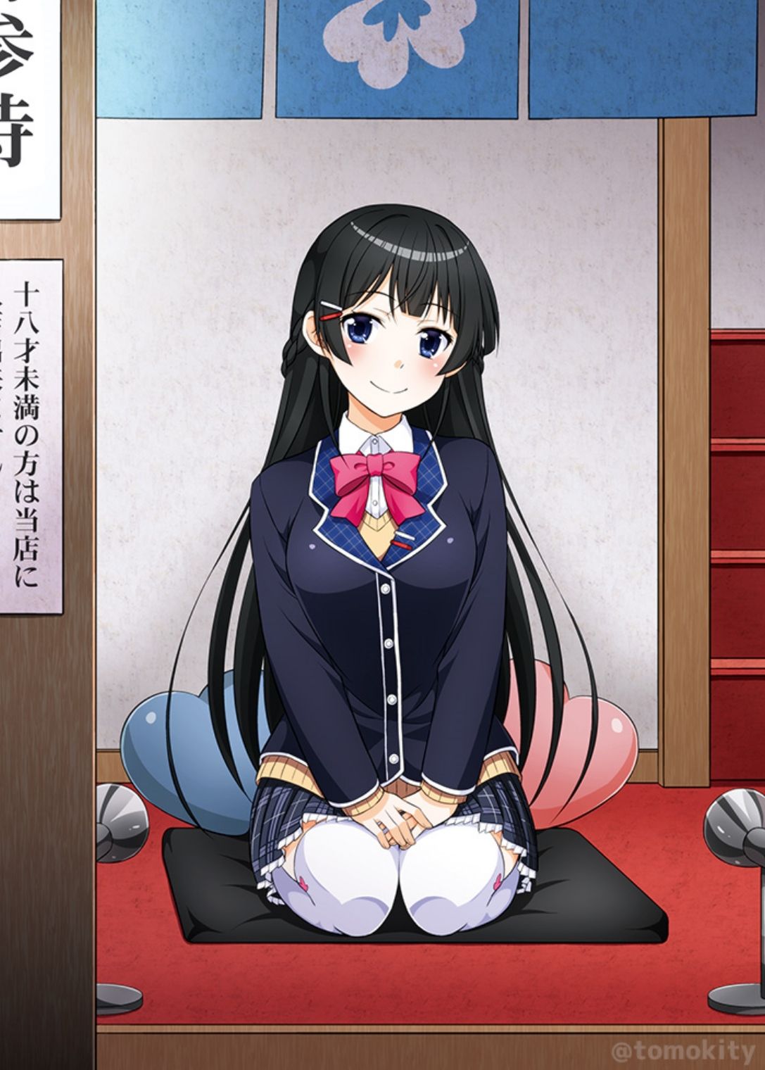 Toaru Yuukaku de Deatta Seisokei Subcul Iinchou page 2 full