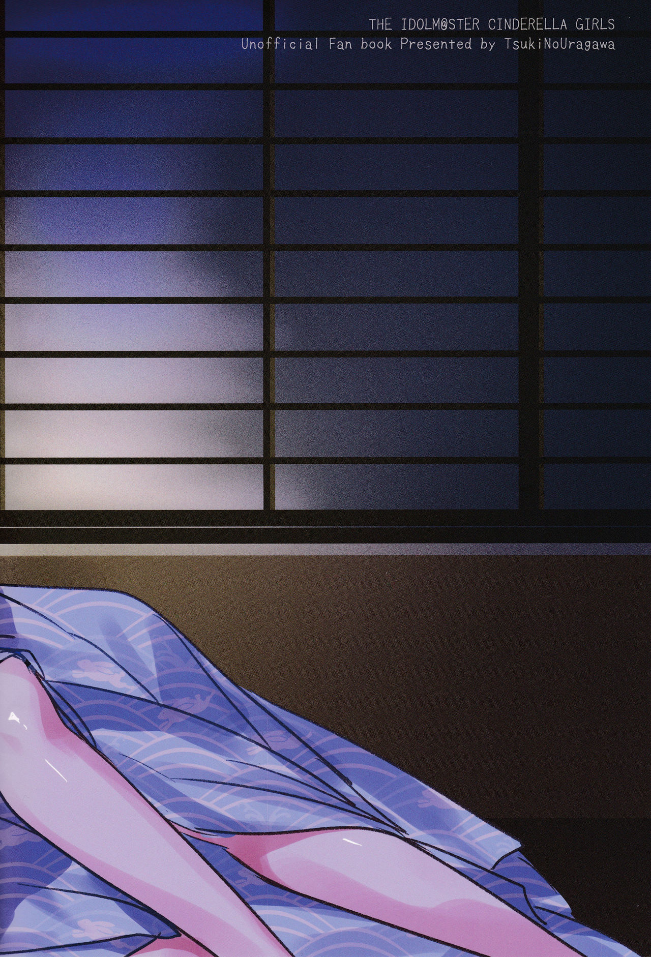 Kanade-san, Onsen ni Issho ni Hairimasenka page 3 full