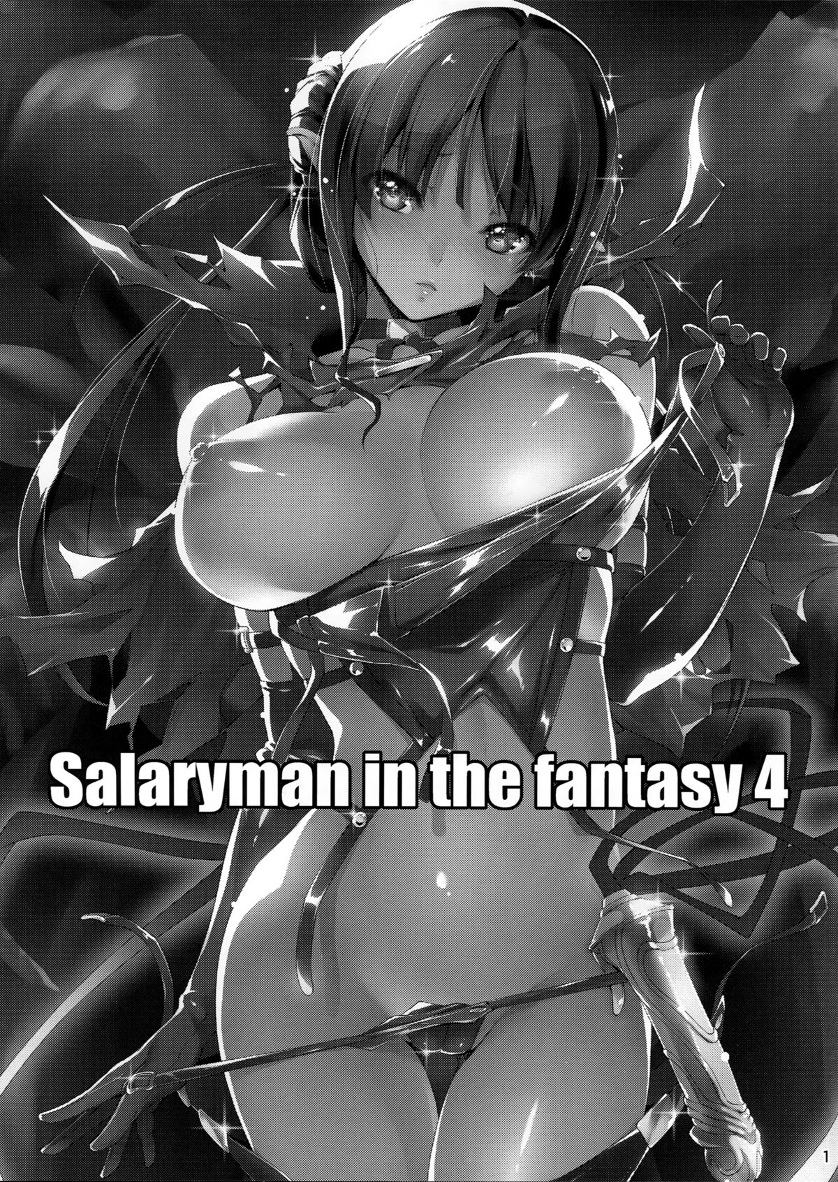 Kuro no Ryman to Shireizukai Kuroel page 3 full