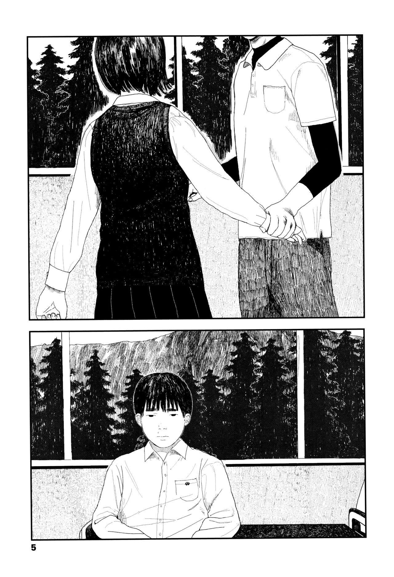Ochinai Ame page 8 full