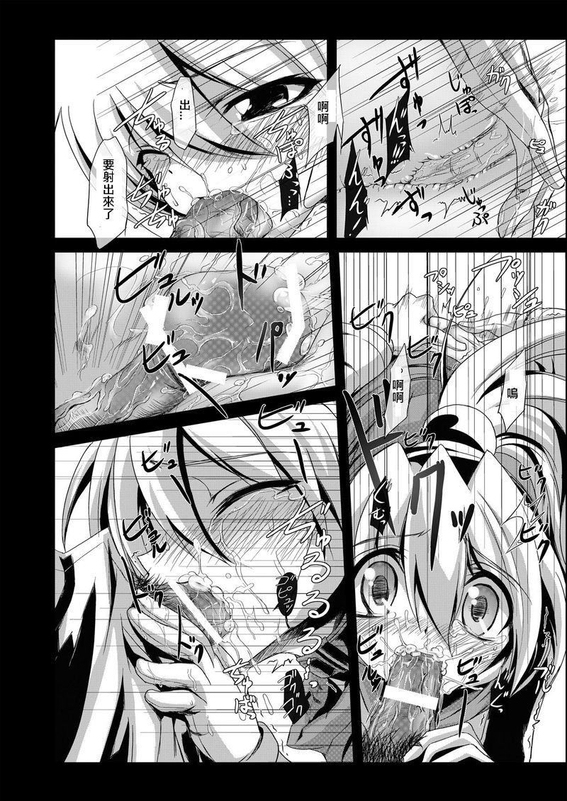 install zero 1 page 10 full