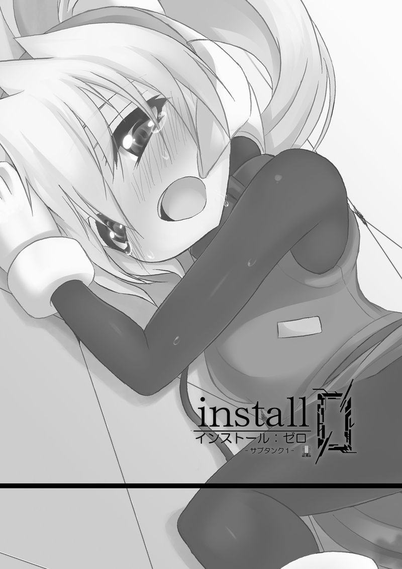 install zero 1 page 2 full