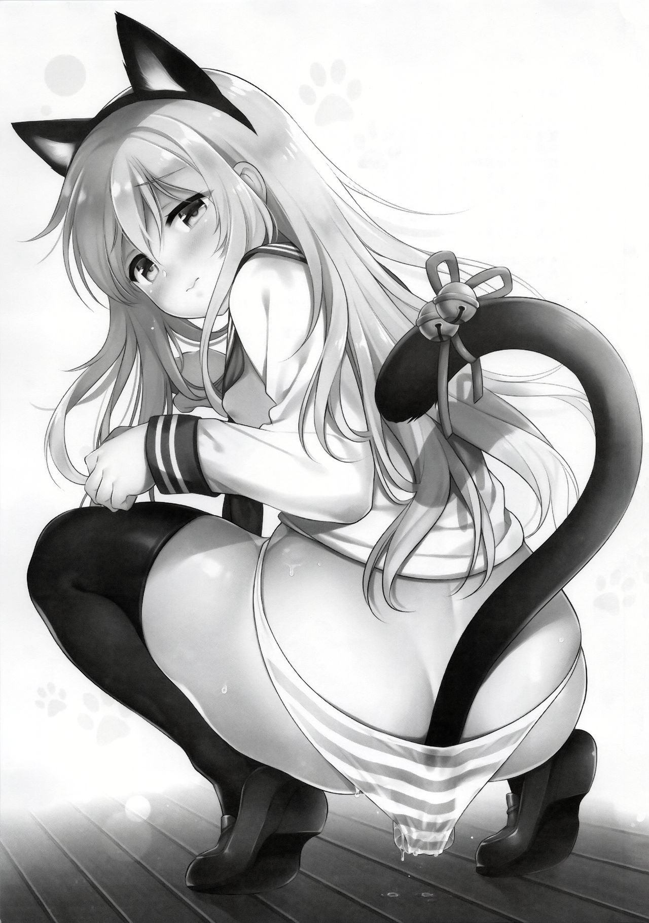 Hibiki-chan x Batsu Game page 3 full