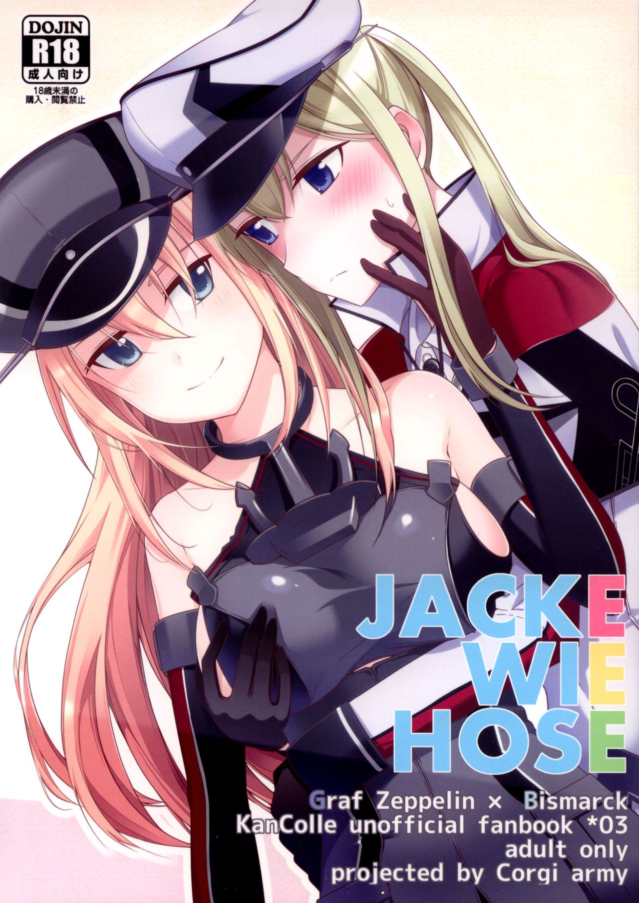 Jacke wie Hose page 2 full