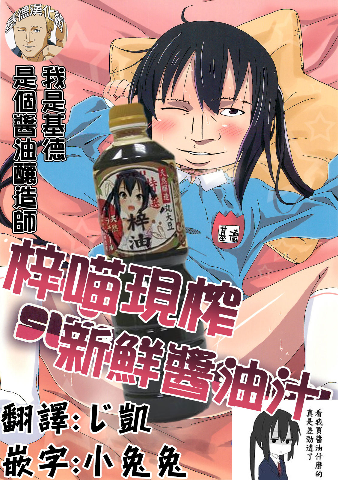 MY SWEET HONEY page 2 full