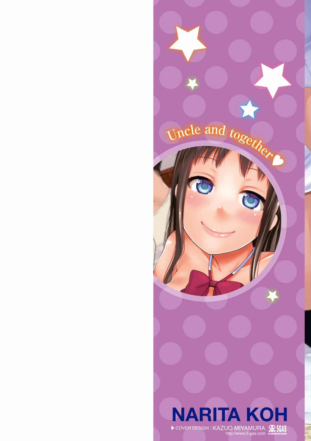 Oji-san to Issho | 和有錢大叔在一起♡ page 3 full