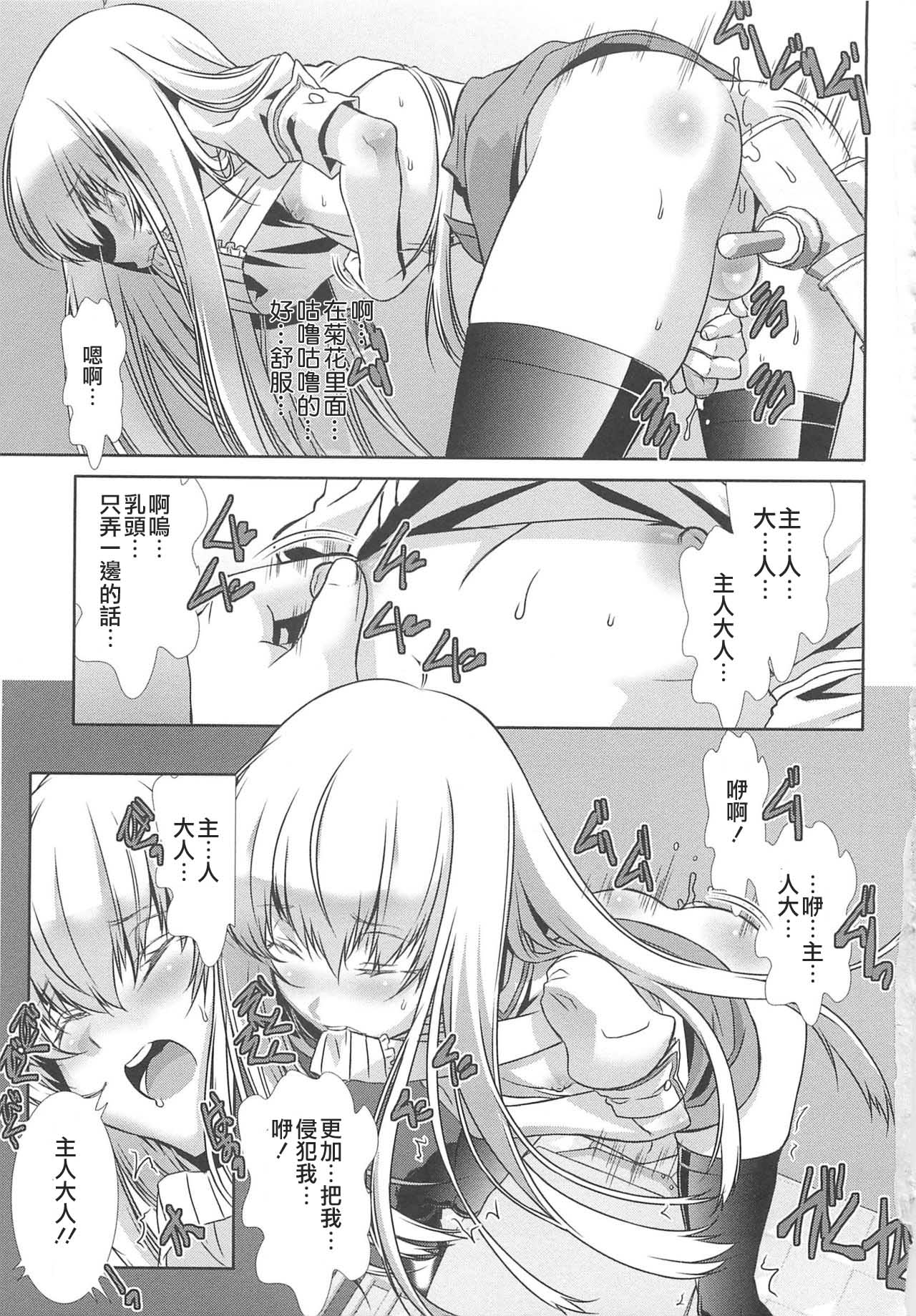 Kuro-kun Keeps Quiet In The Library page 5 full