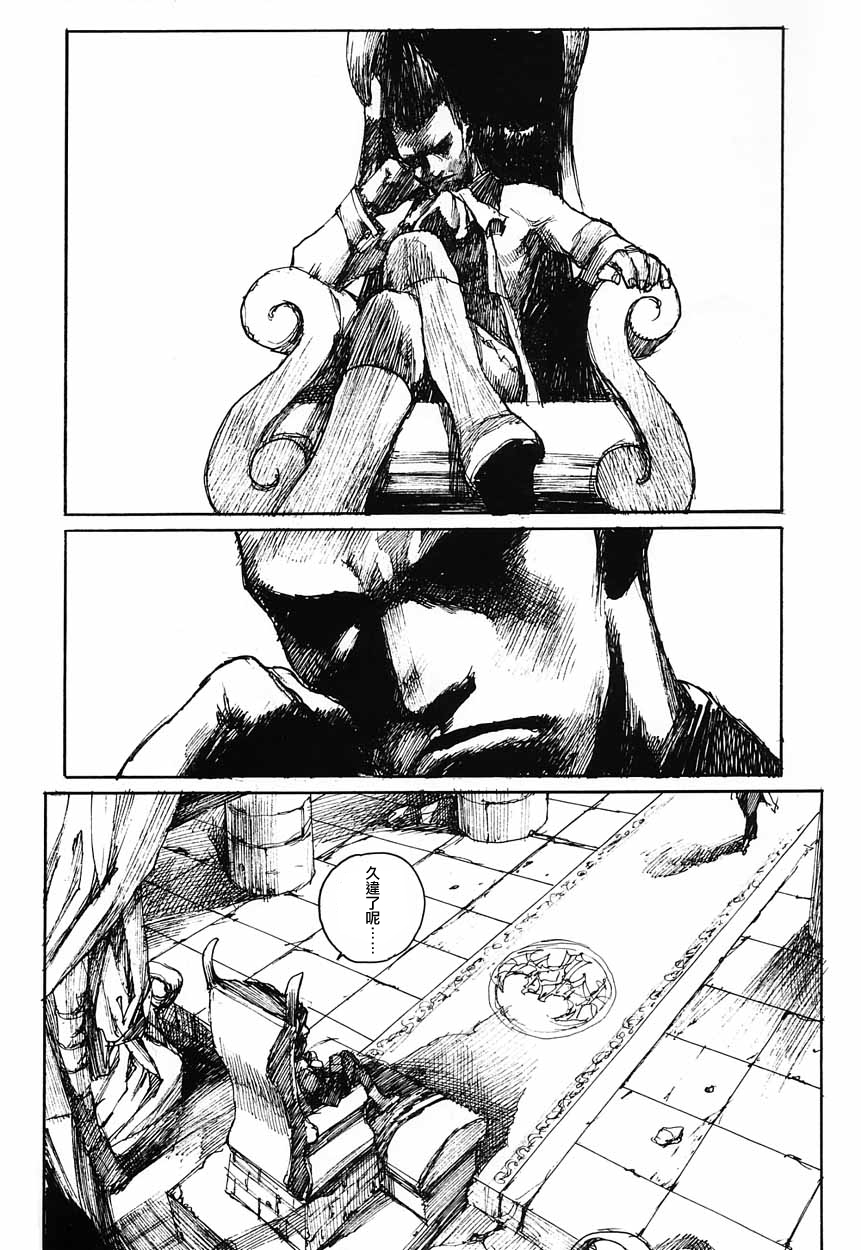 Succubus no Yoru | 魅魔之夜 page 2 full