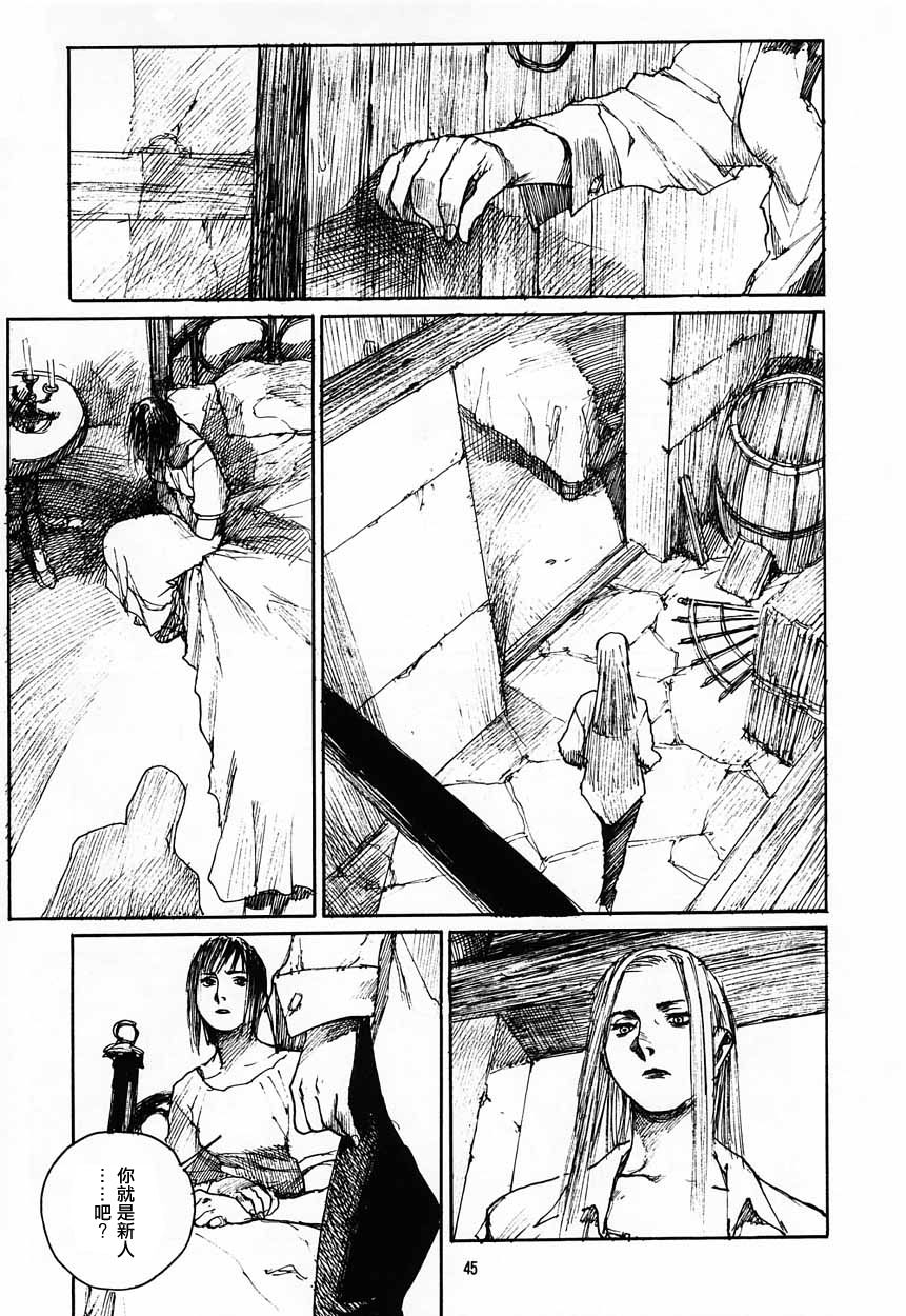 Succubus no Yoru | 魅魔之夜 page 7 full
