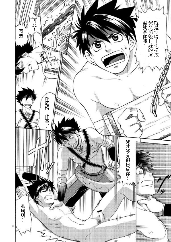 BLACK OUT 3 page 5 full