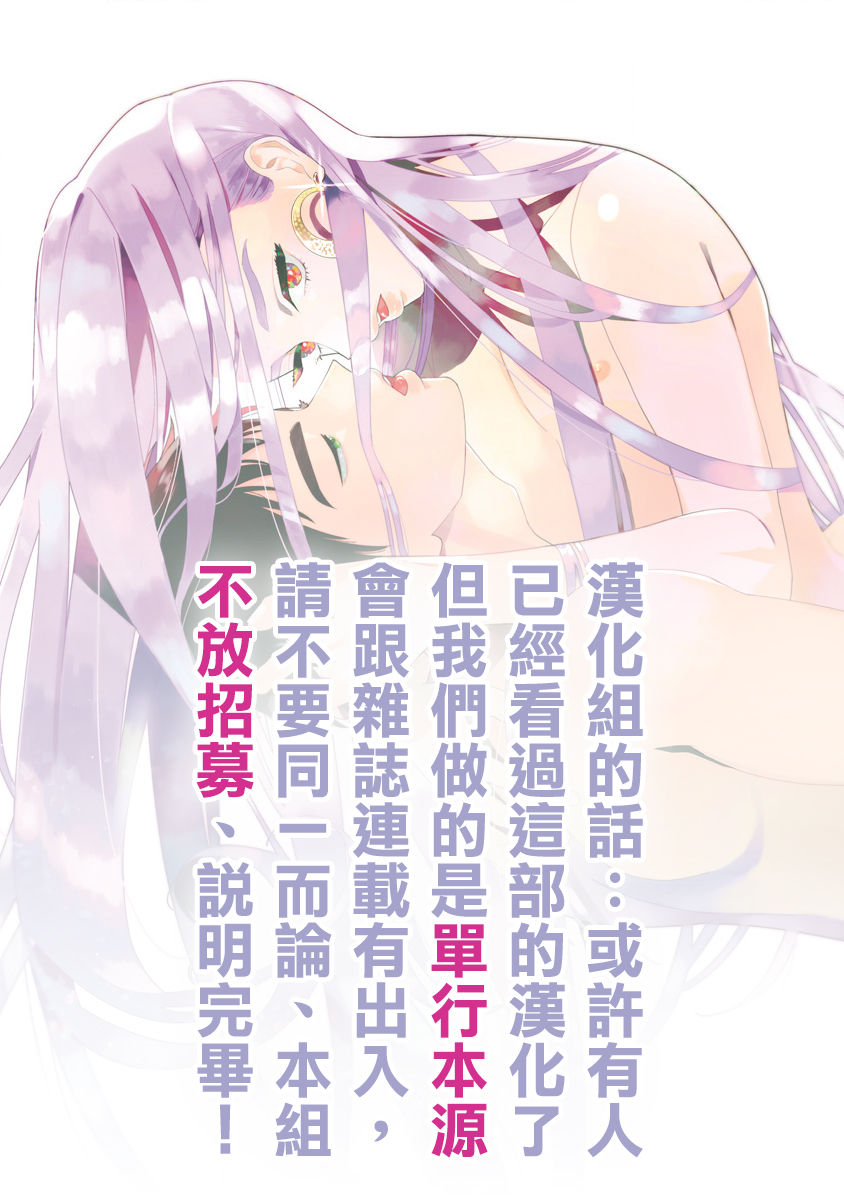 rara no kekkon page 3 full