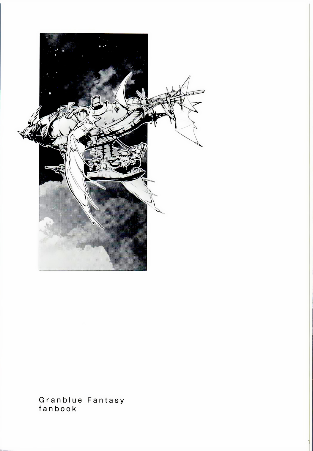 Danua-chan to Ofuro ni Hairou page 3 full