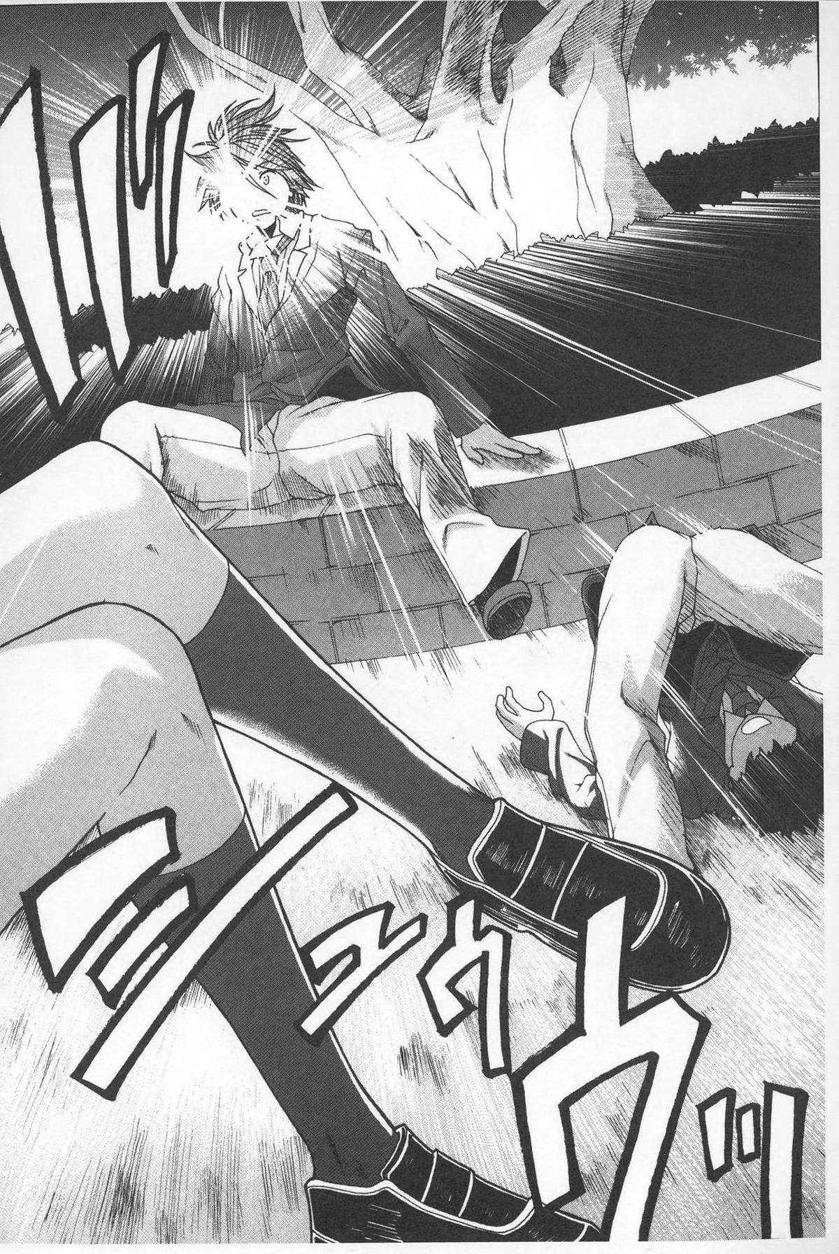 Shikyuu Seishi Kudasai | 【子宮】請給人家精液 page 5 full