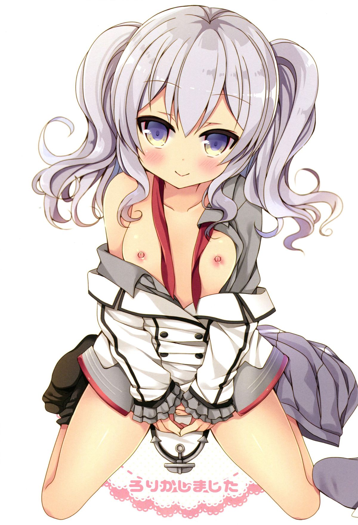 Loli Kashima Shita page 3 full