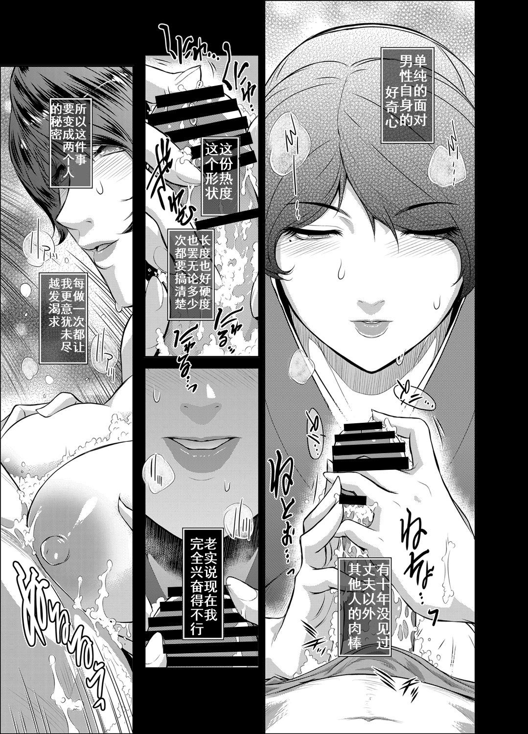 Piece by Piece to Pieces_rapid page 8 full