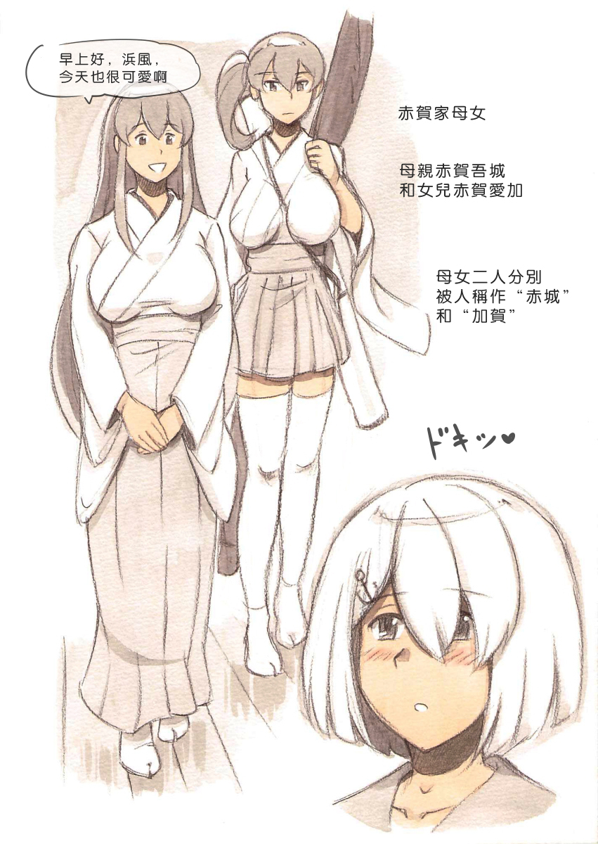 "Futanari Doutei LESSON" no Oshirase page 6 full