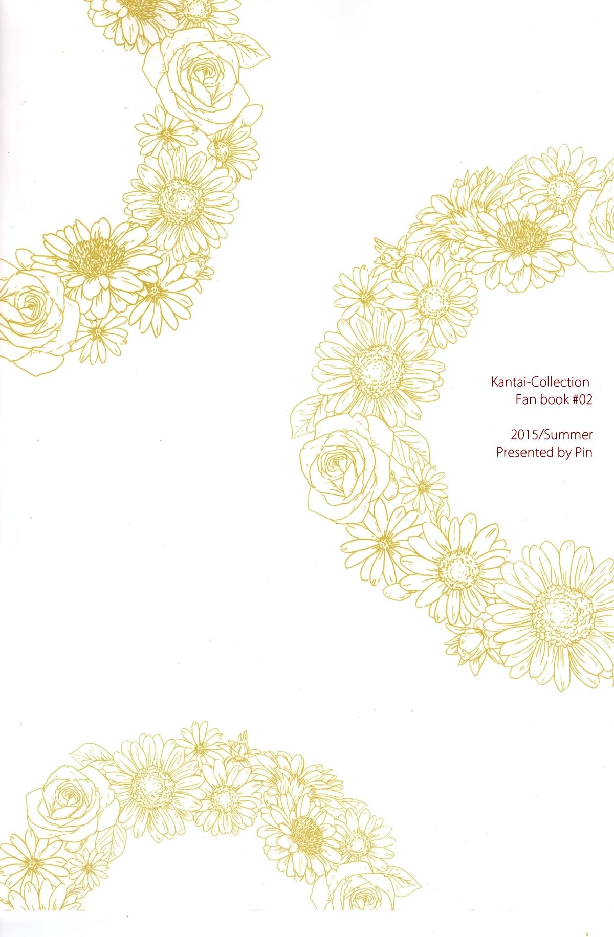 Manatsu no Koi o Hibikasete page 3 full