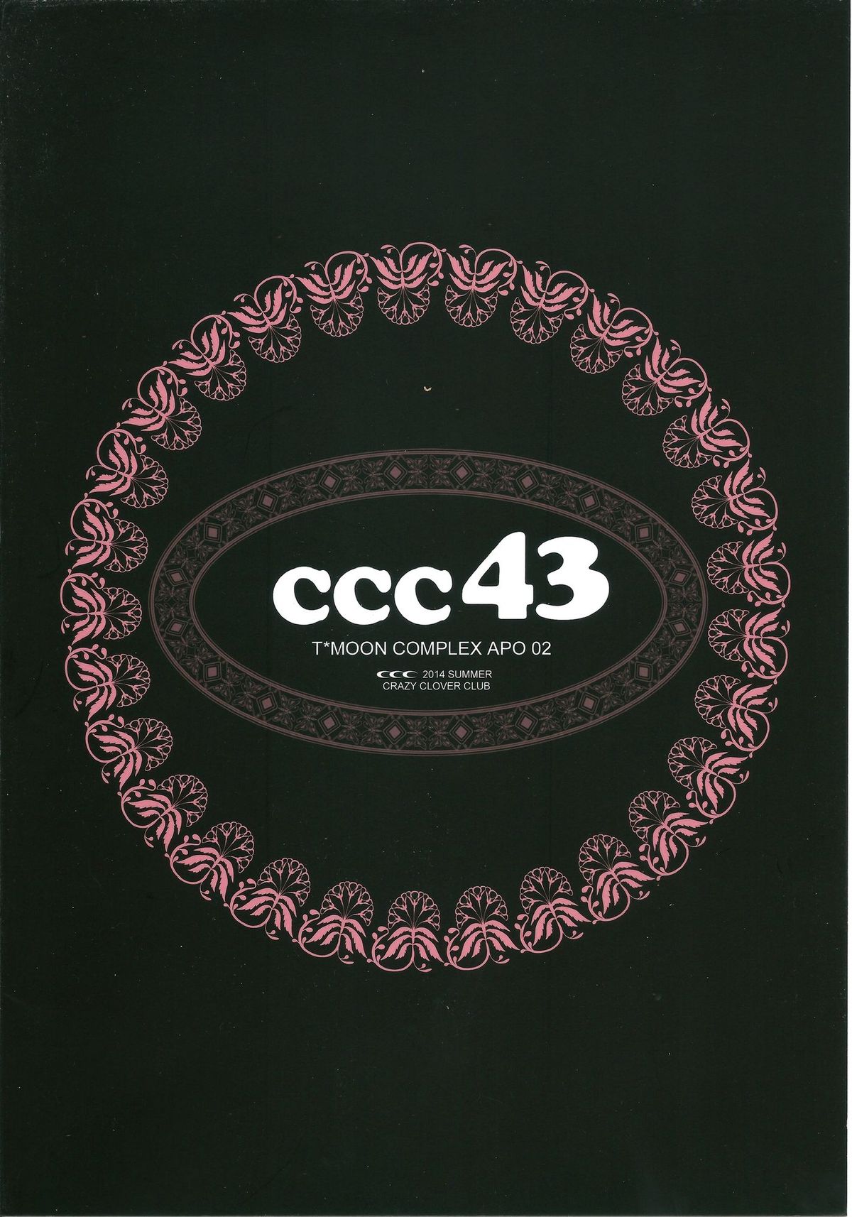 T-MOON COMPLEX APO02 page 2 full