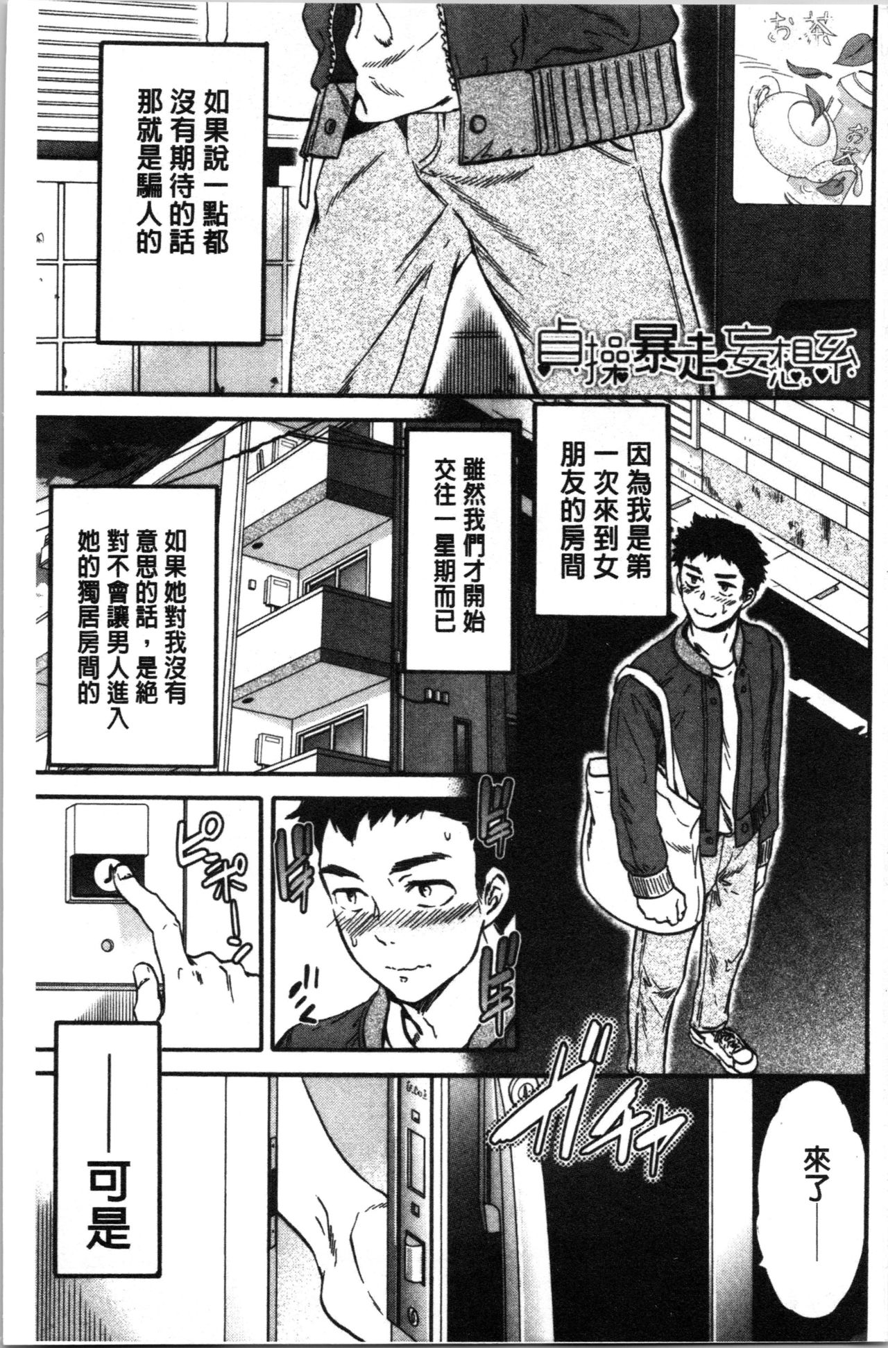 LYRICALLY page 4 full