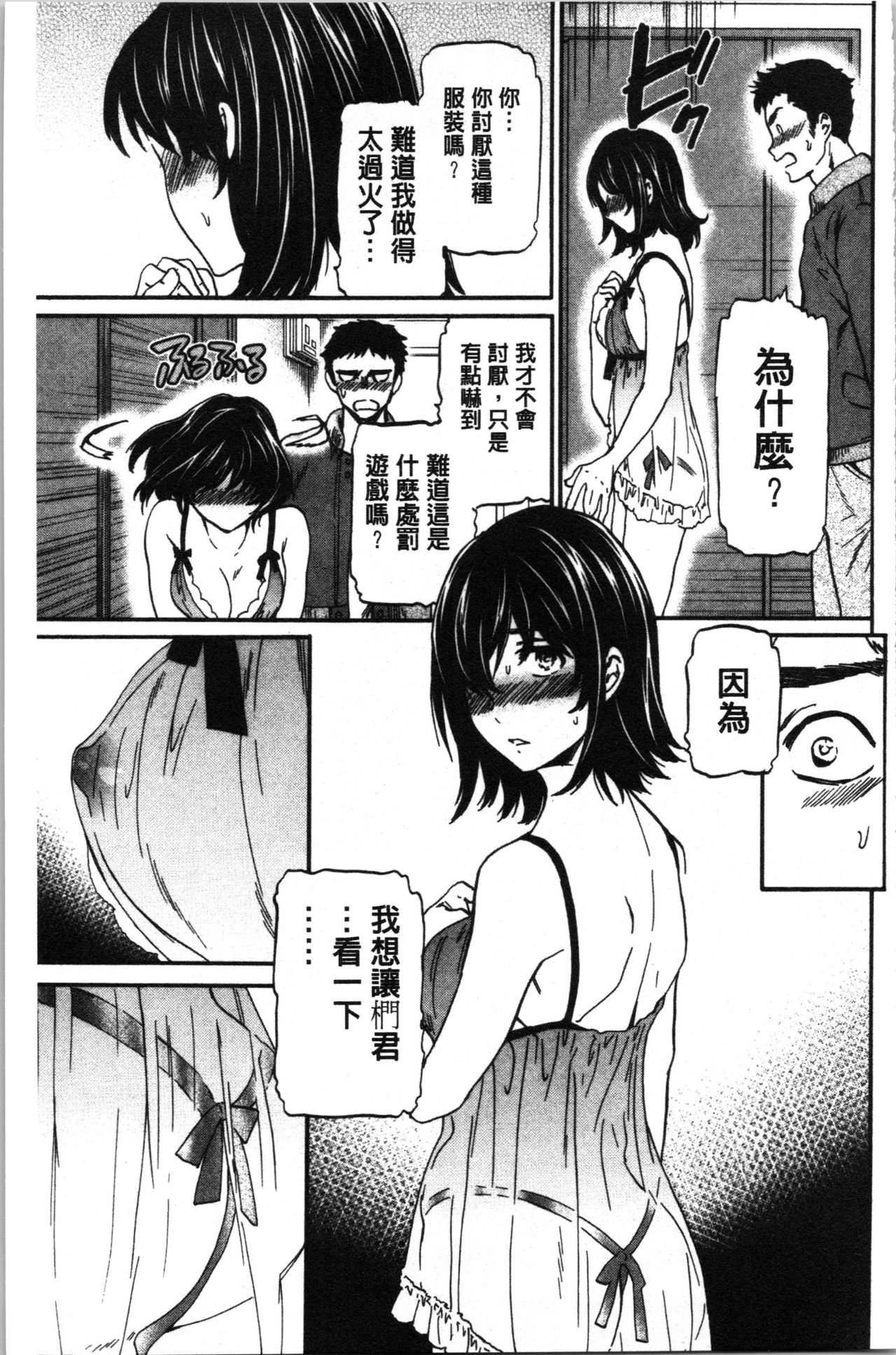 LYRICALLY page 6 full