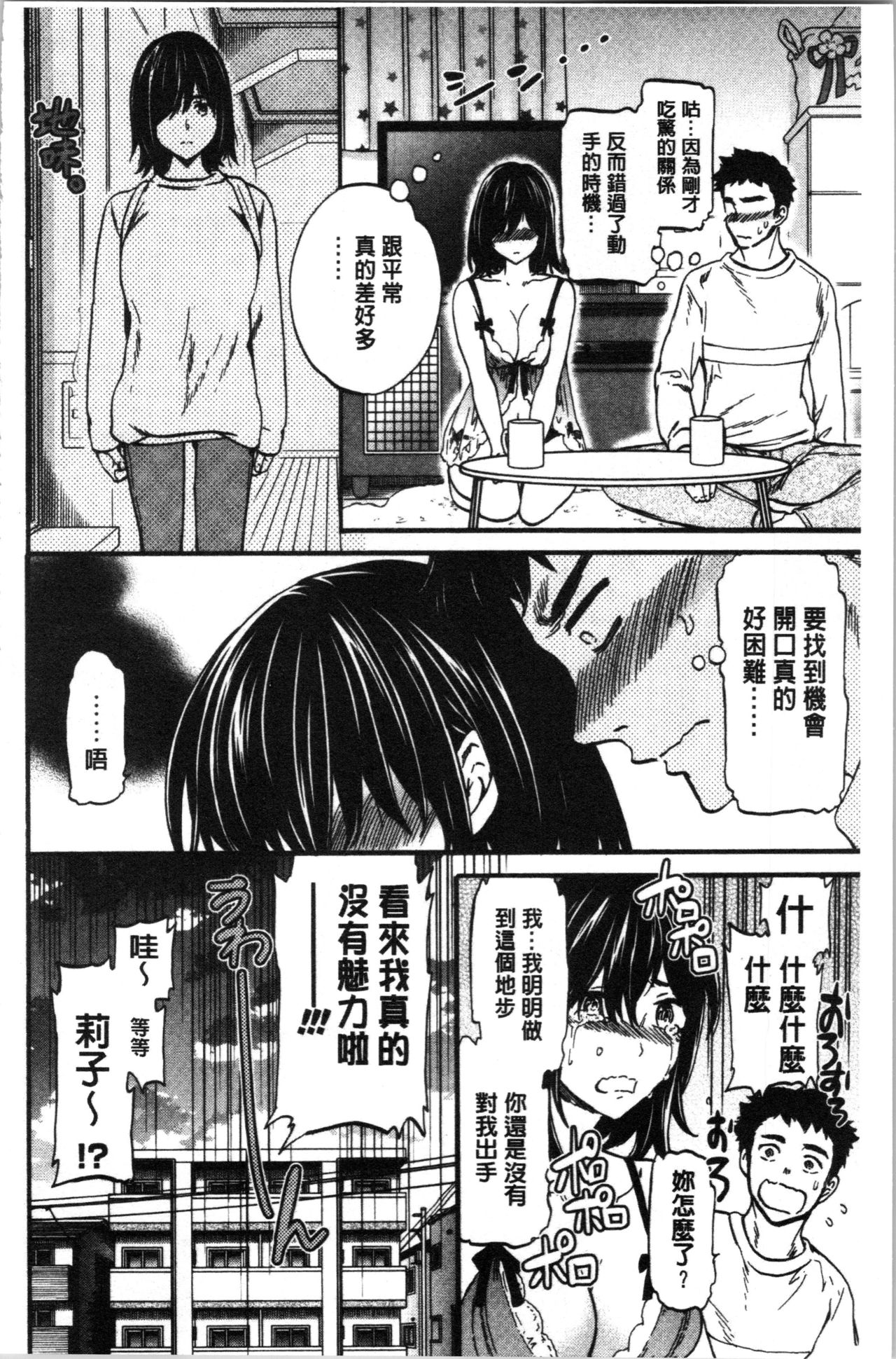 LYRICALLY page 7 full