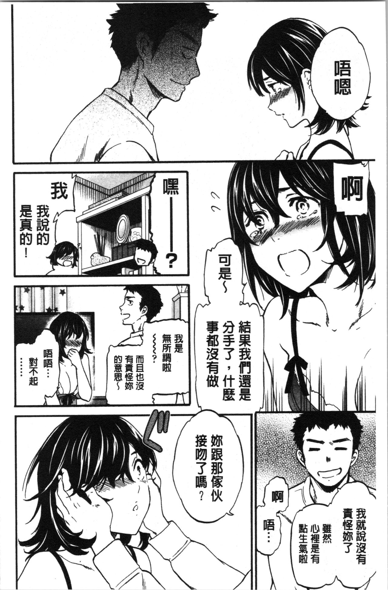 LYRICALLY page 9 full