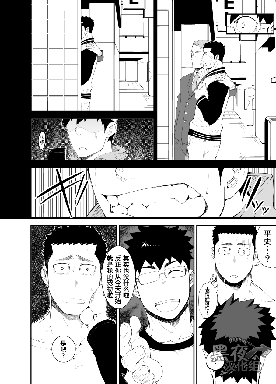 capture page 10 full