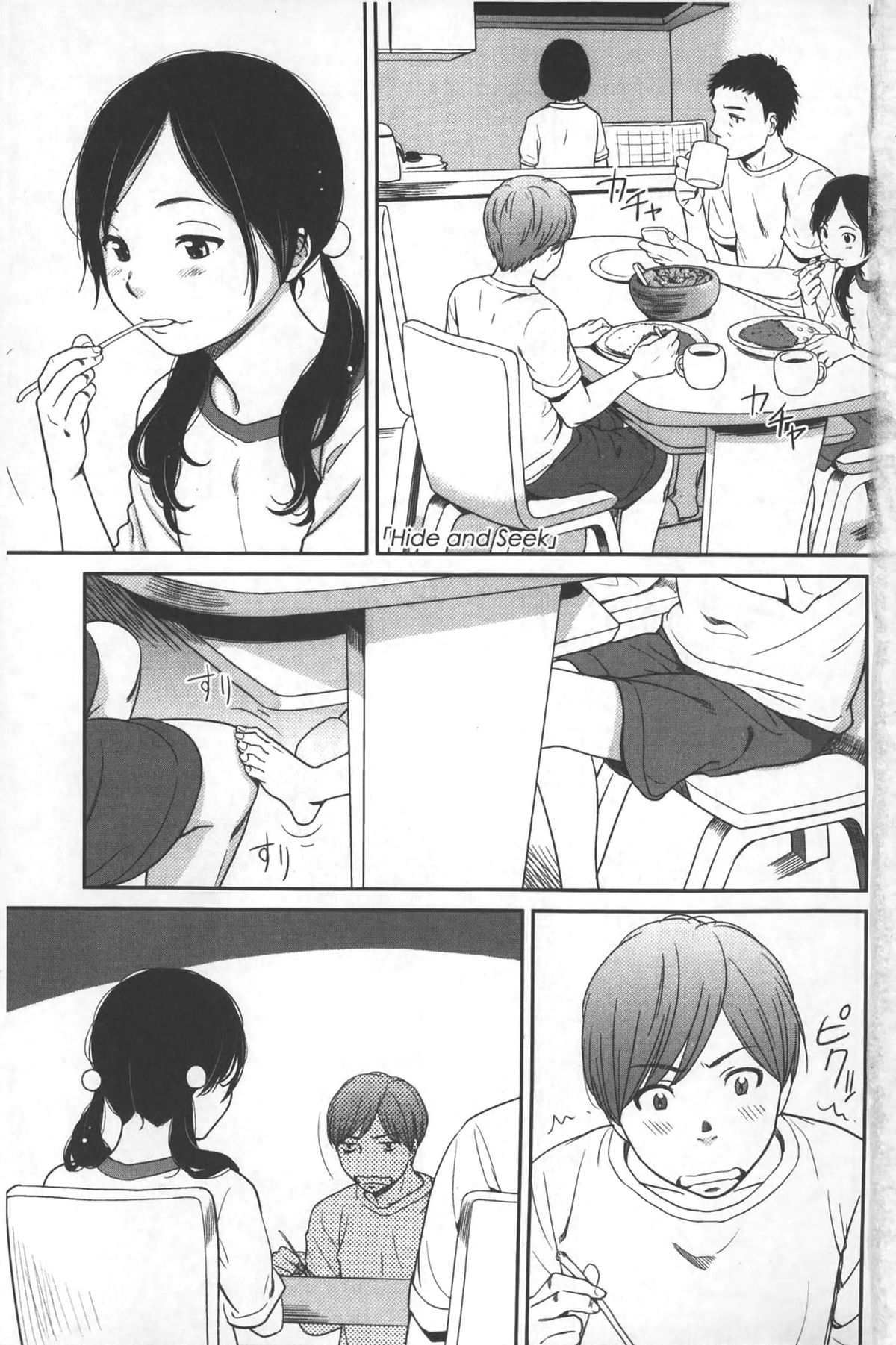 morning view page 2 full