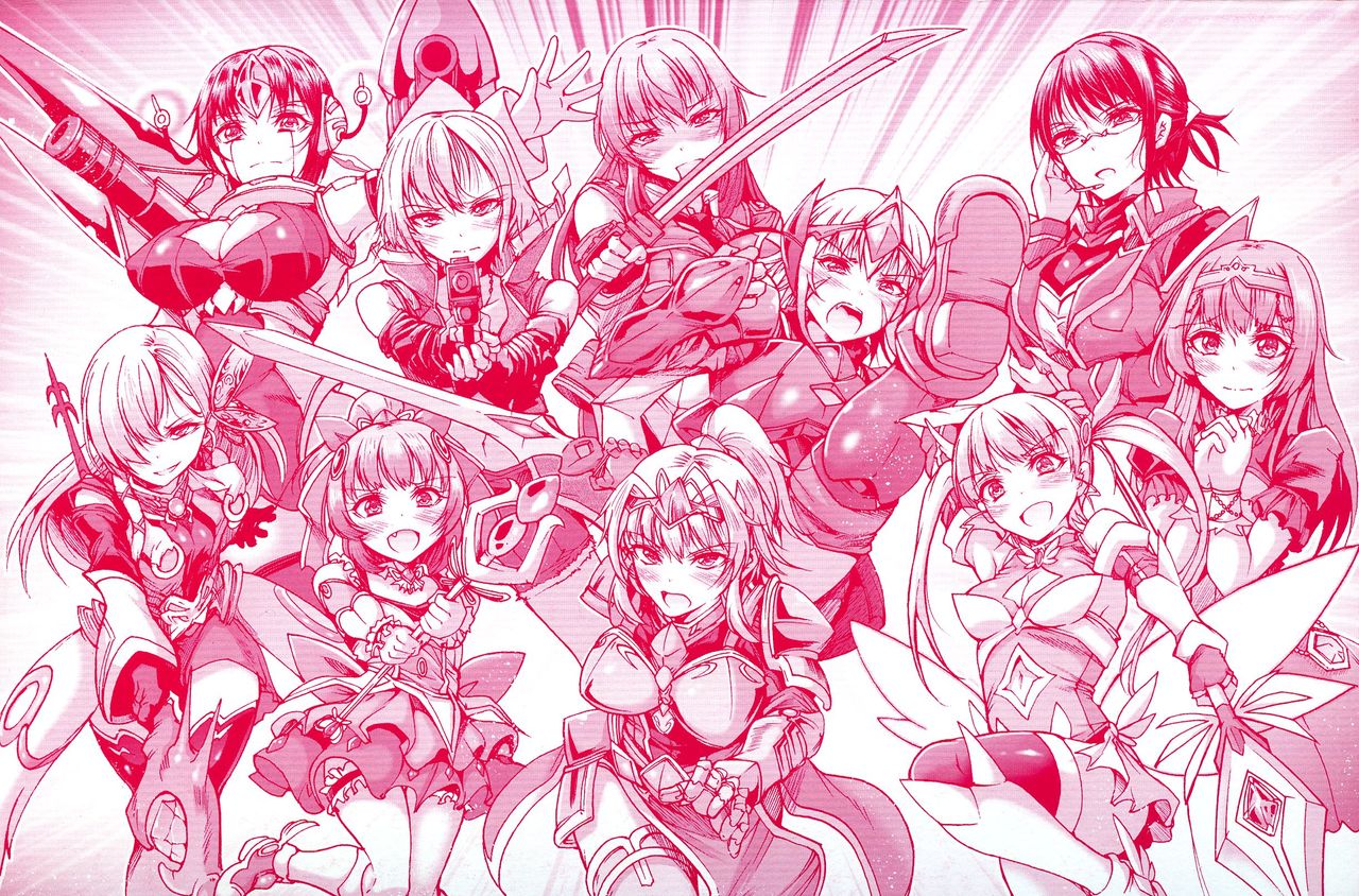 Mesuochi Himegimi page 5 full