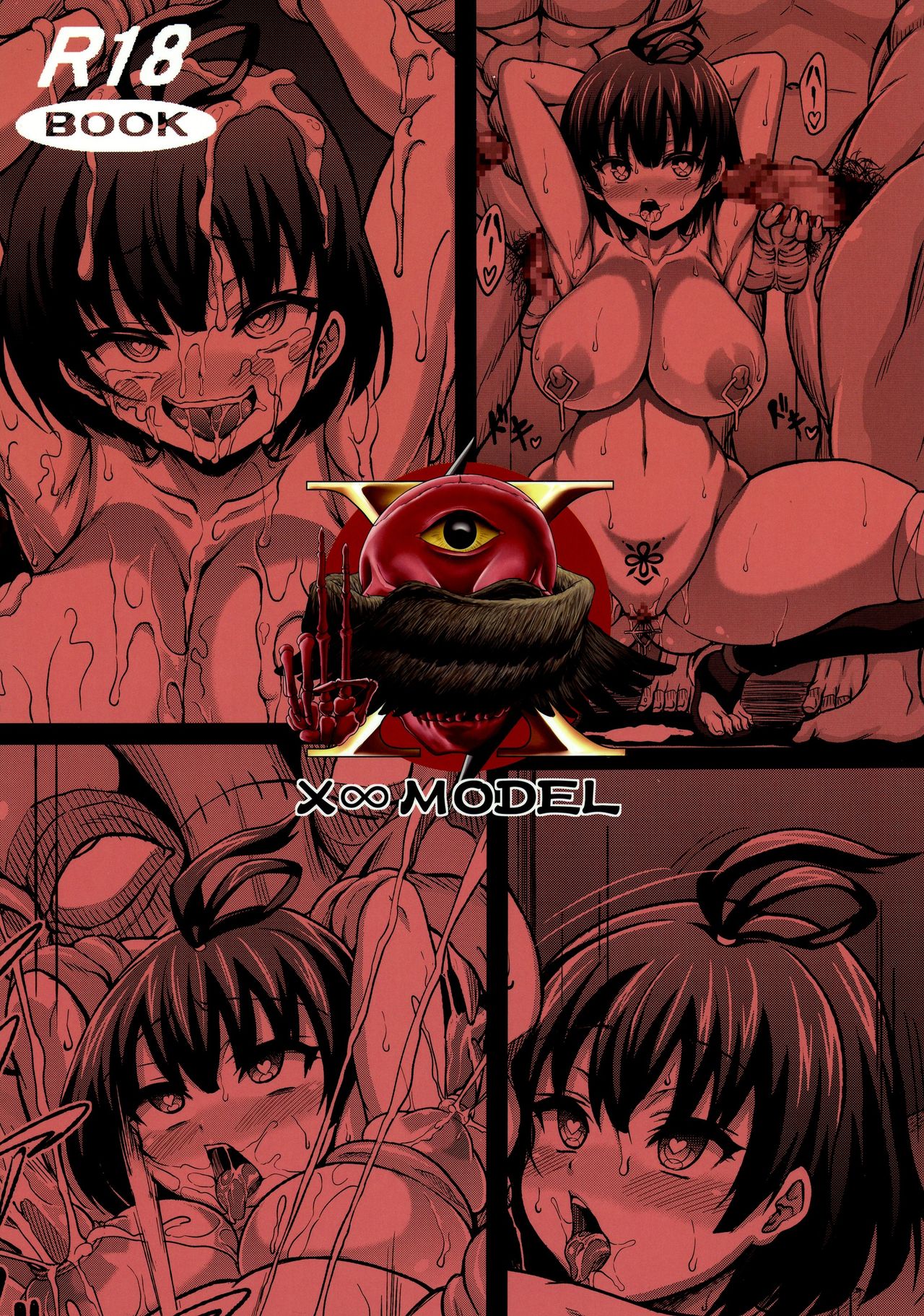 Kabane Hanshoku Jikken page 3 full