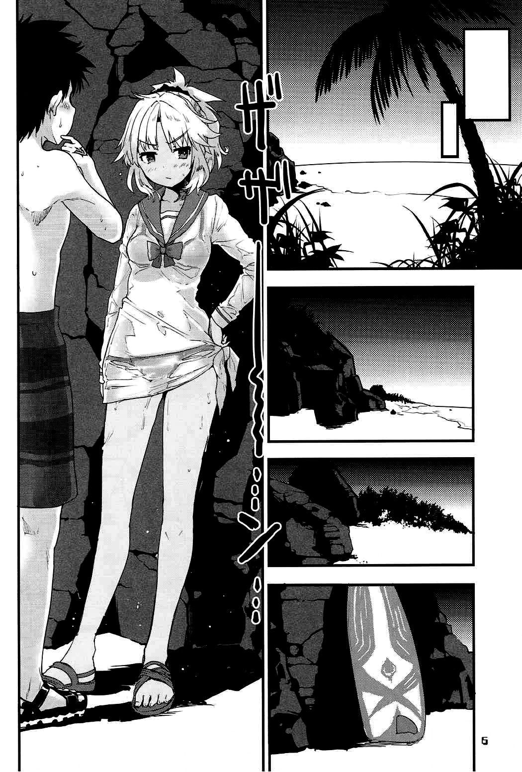 With My Wild Honey page 6 full