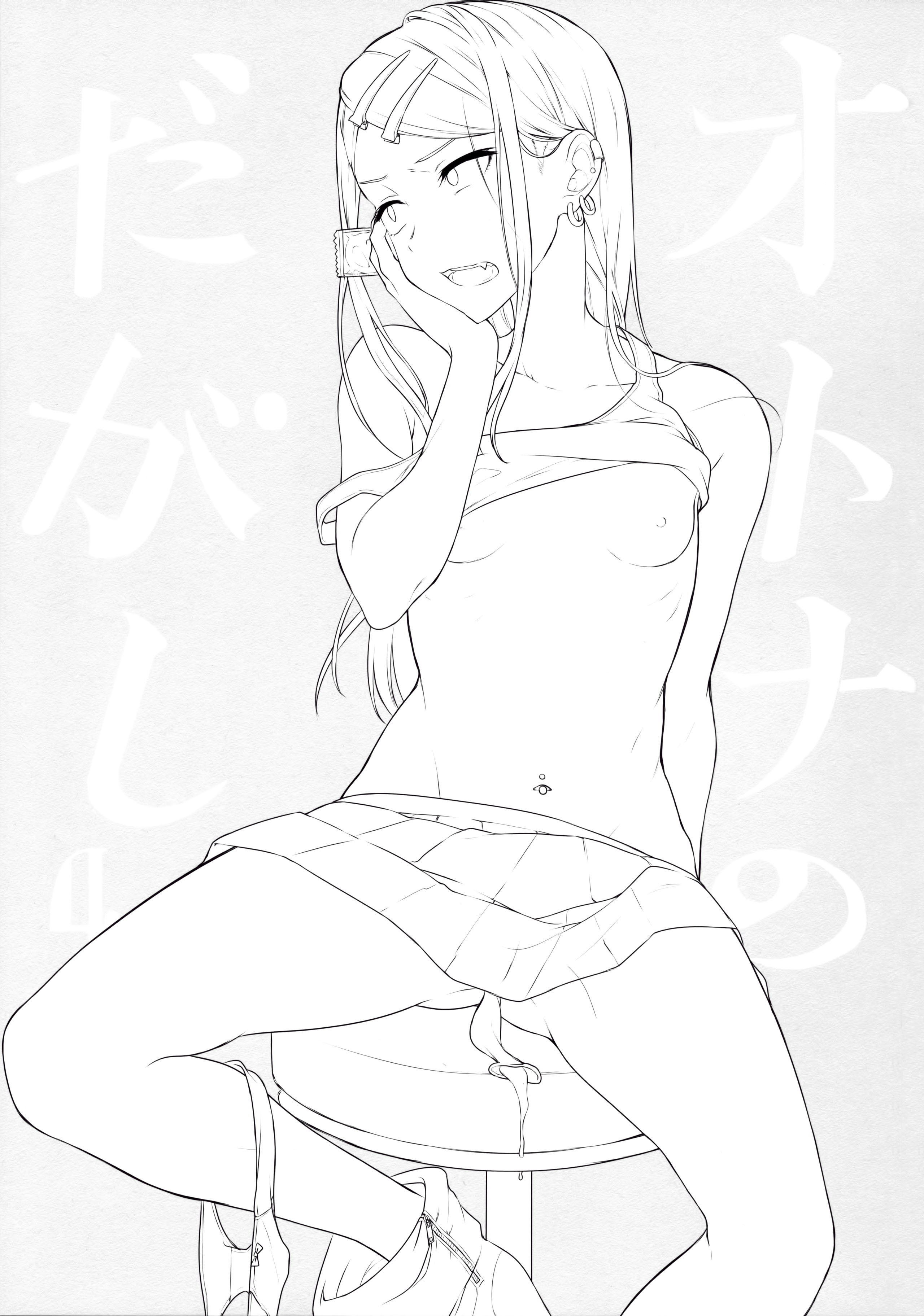 Otona no Dagashi 4 page 3 full